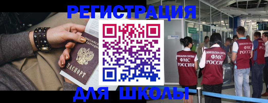 временная регистрация госуслуги в Вичуге